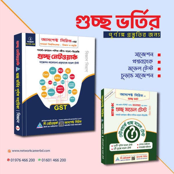 বইমেলায় বইয়ের স্টল