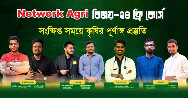 শিক্ষার্থীদের ফলাফল