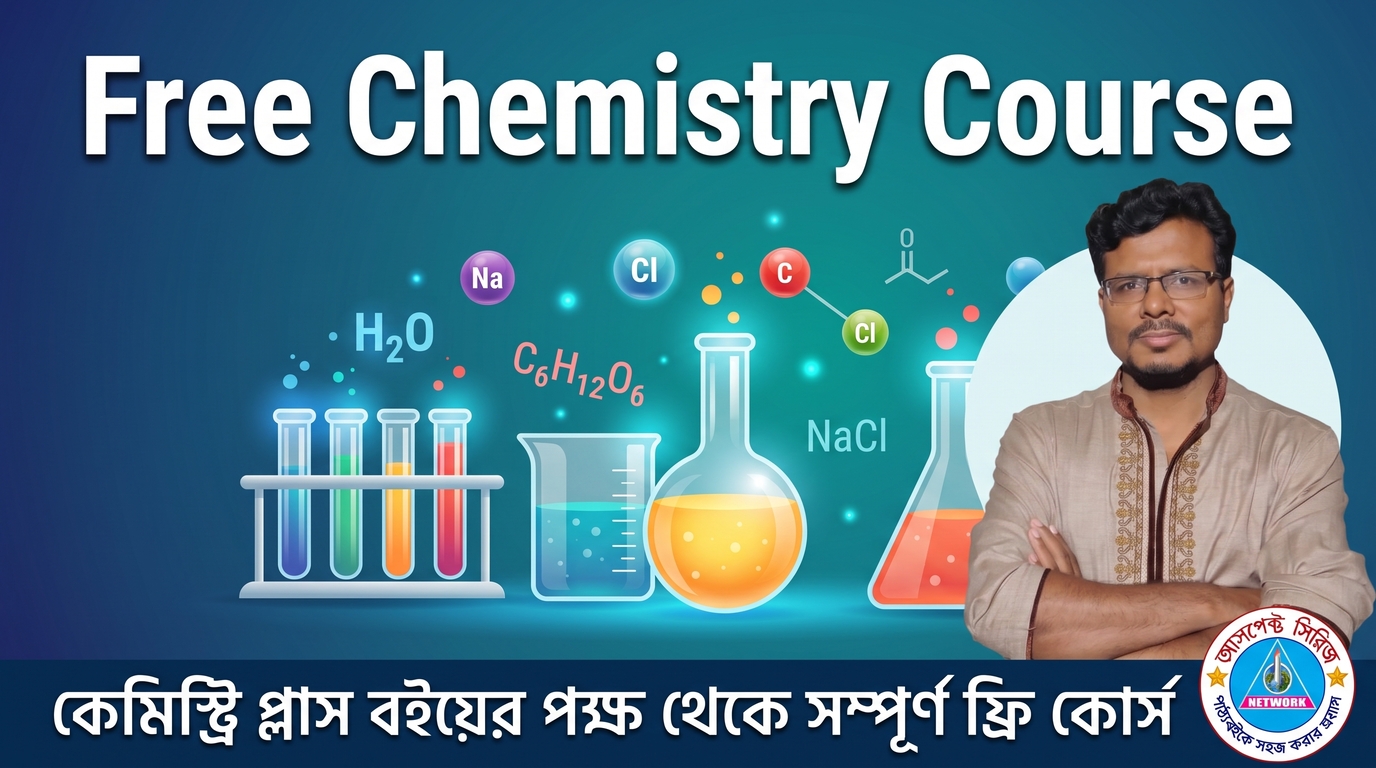 Free Chemistry Course