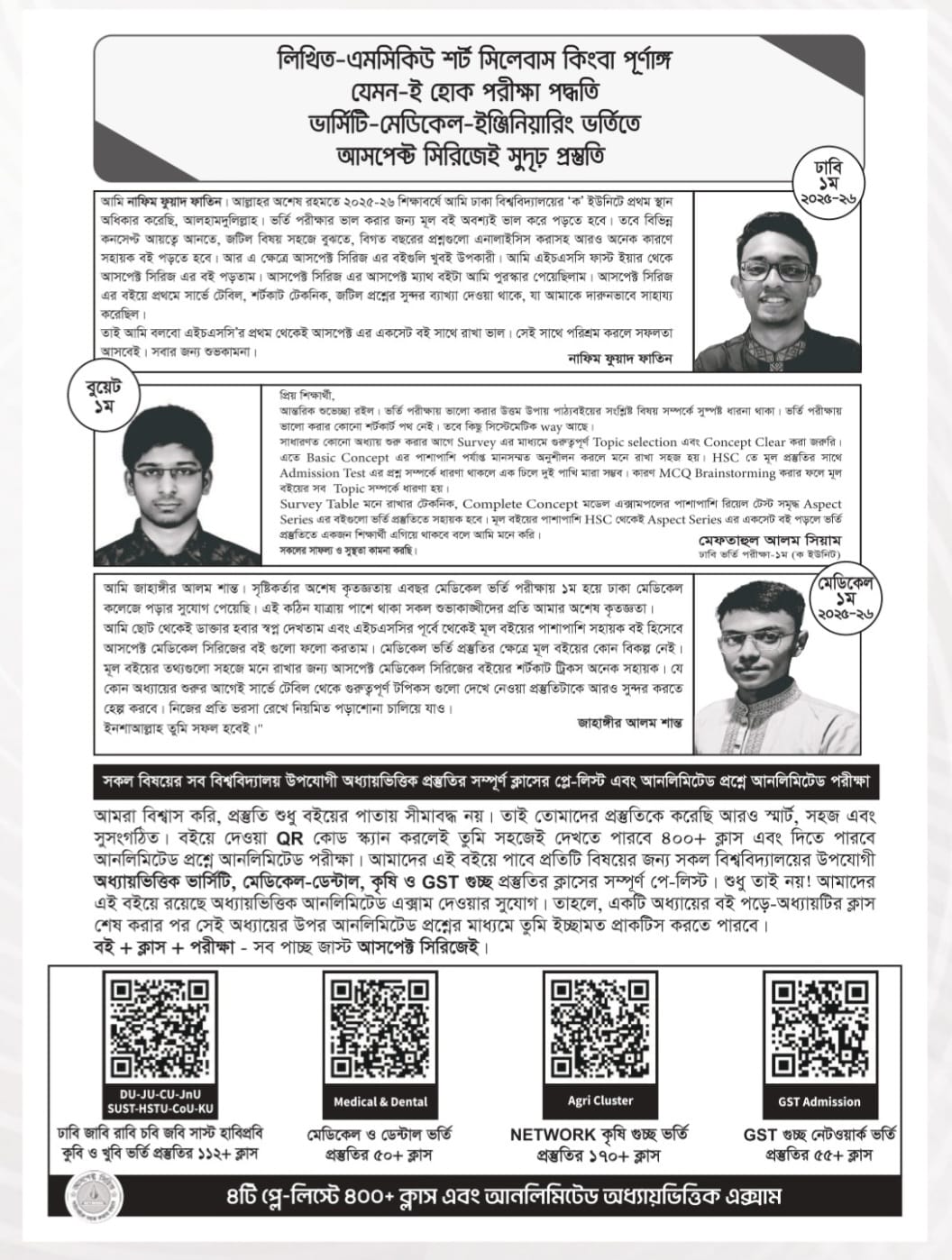 review